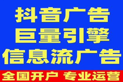 头条信息流平台案例分析报告