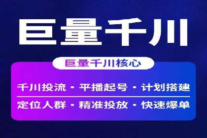 某SEM公司案例：如何提高广告转化率